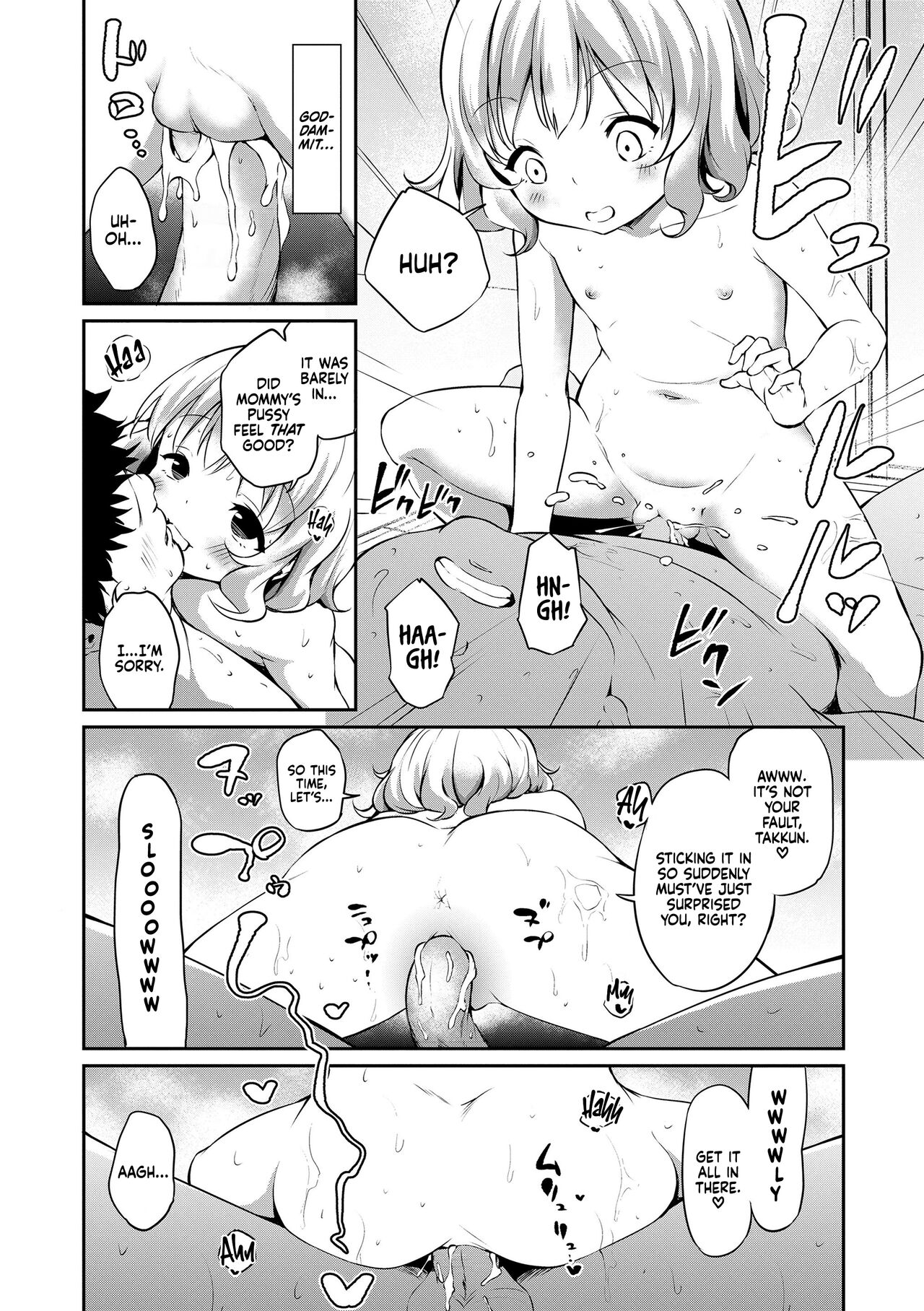 [Airandou] Mesukko Daisuki I Love Li'l Bitches [English] [Decensored] [Digital]_145.png